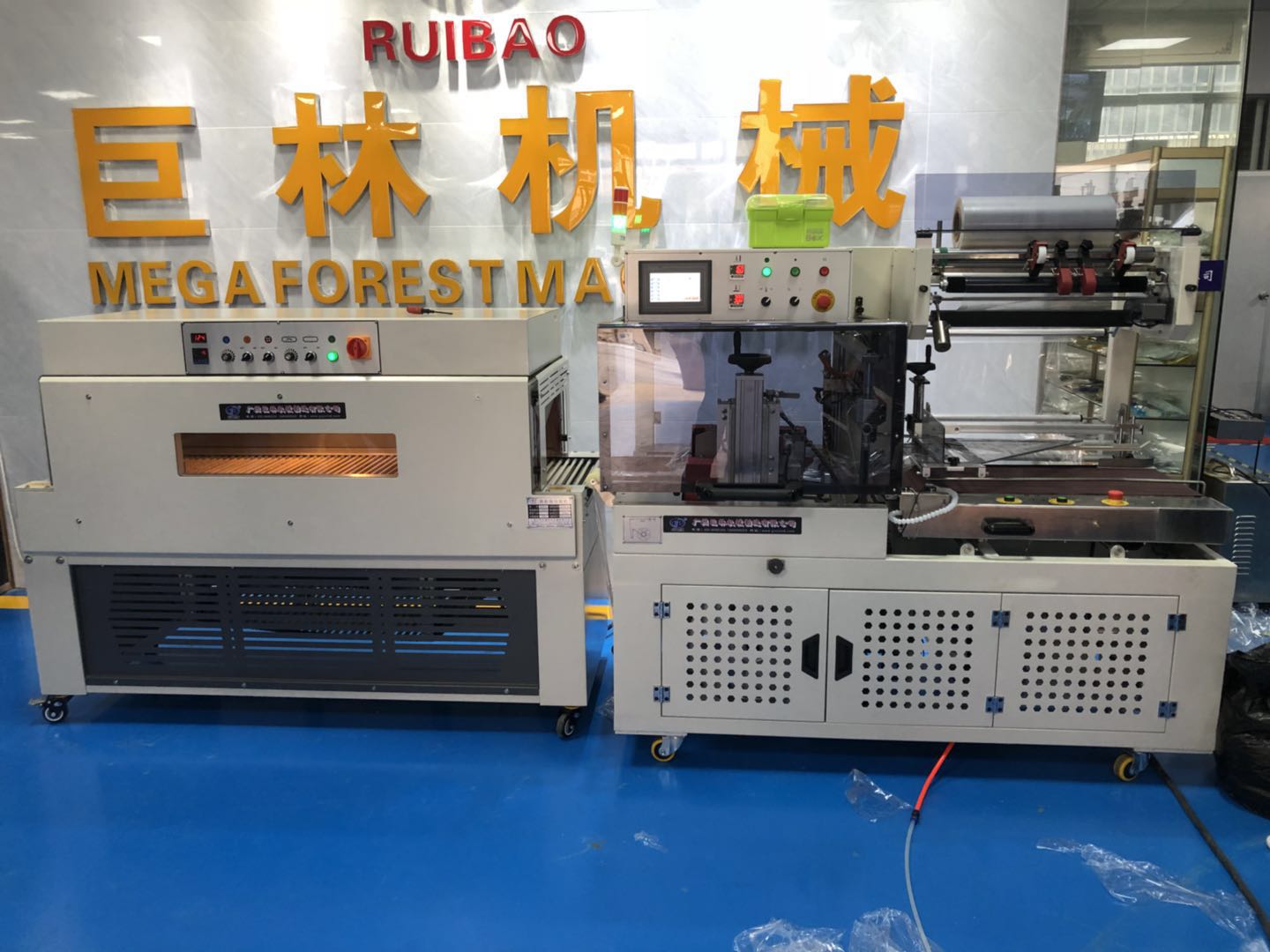 dql4518s全自动边封封切机 dsc4525l热收缩包装机    